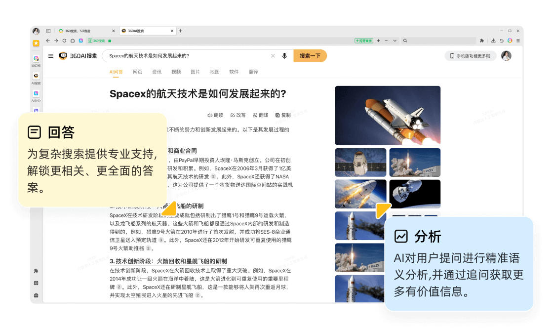 安全认证数据流